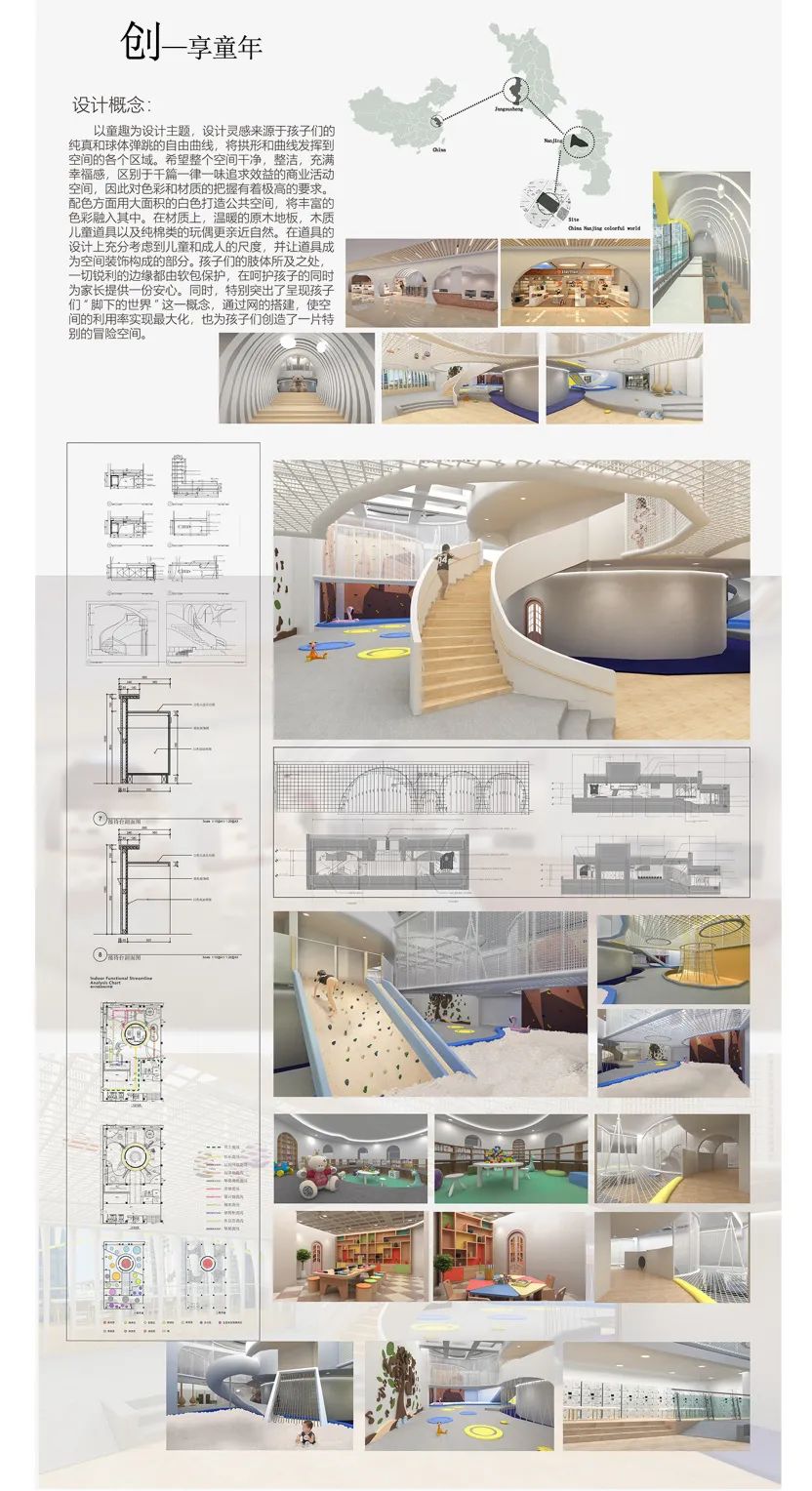 suncitygroup太阳集团