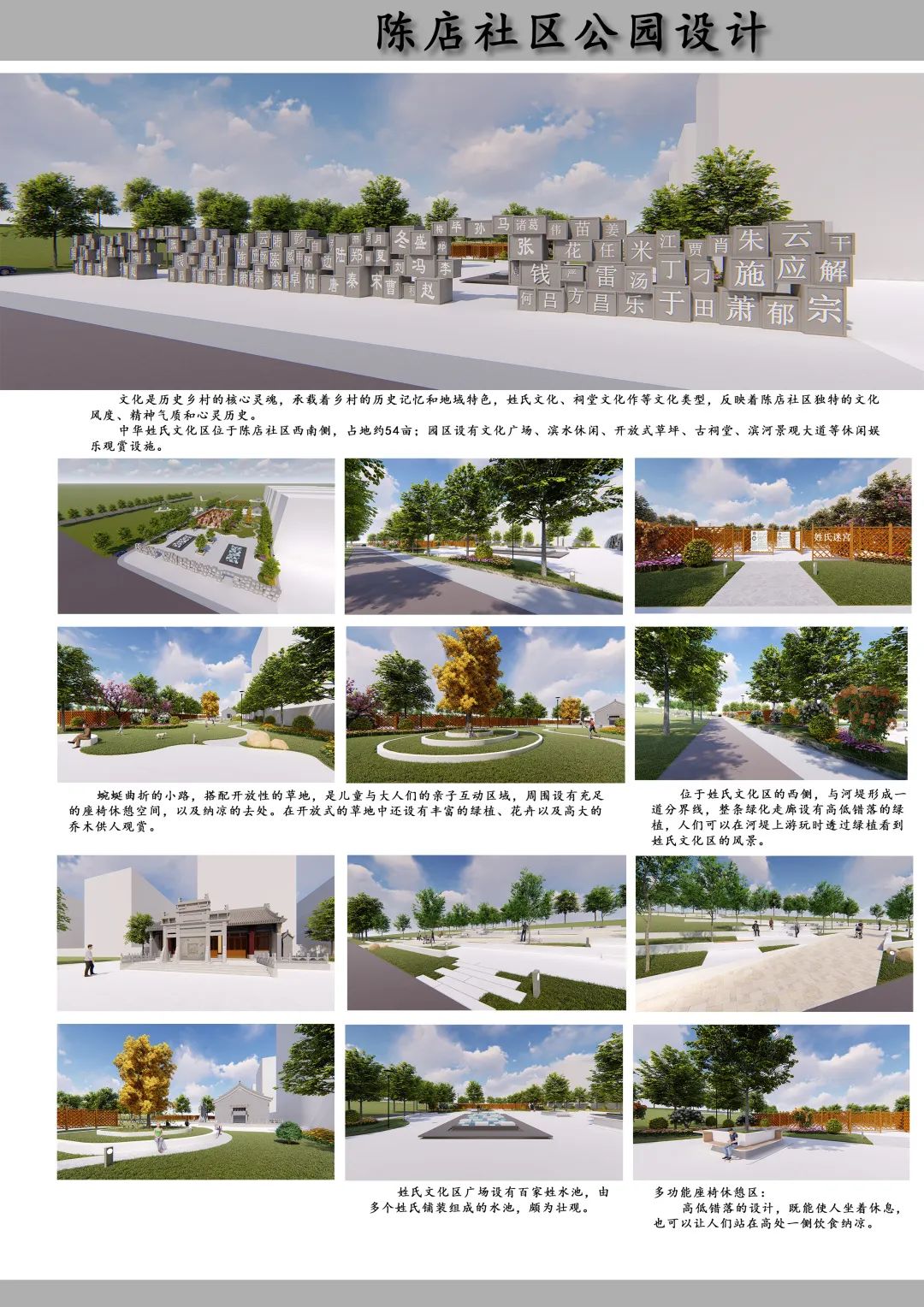 suncitygroup太阳集团