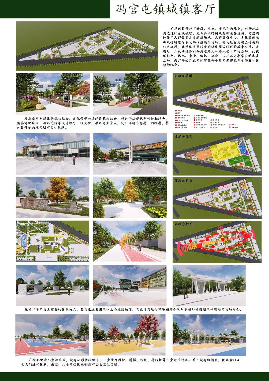 suncitygroup太阳集团