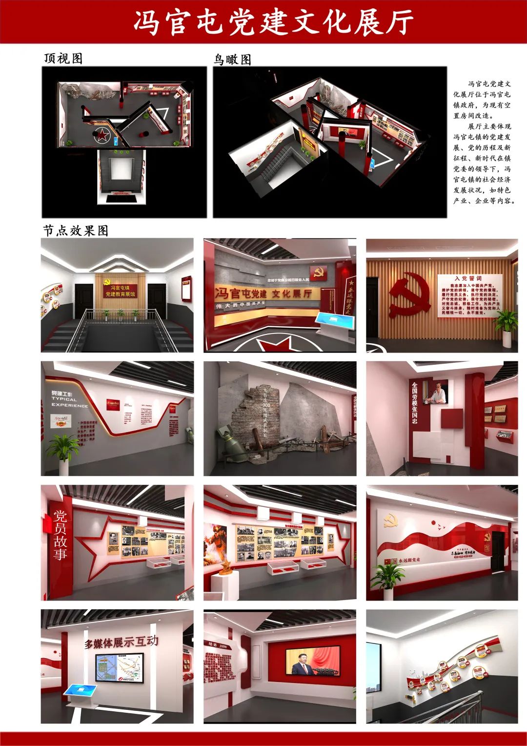 suncitygroup太阳集团