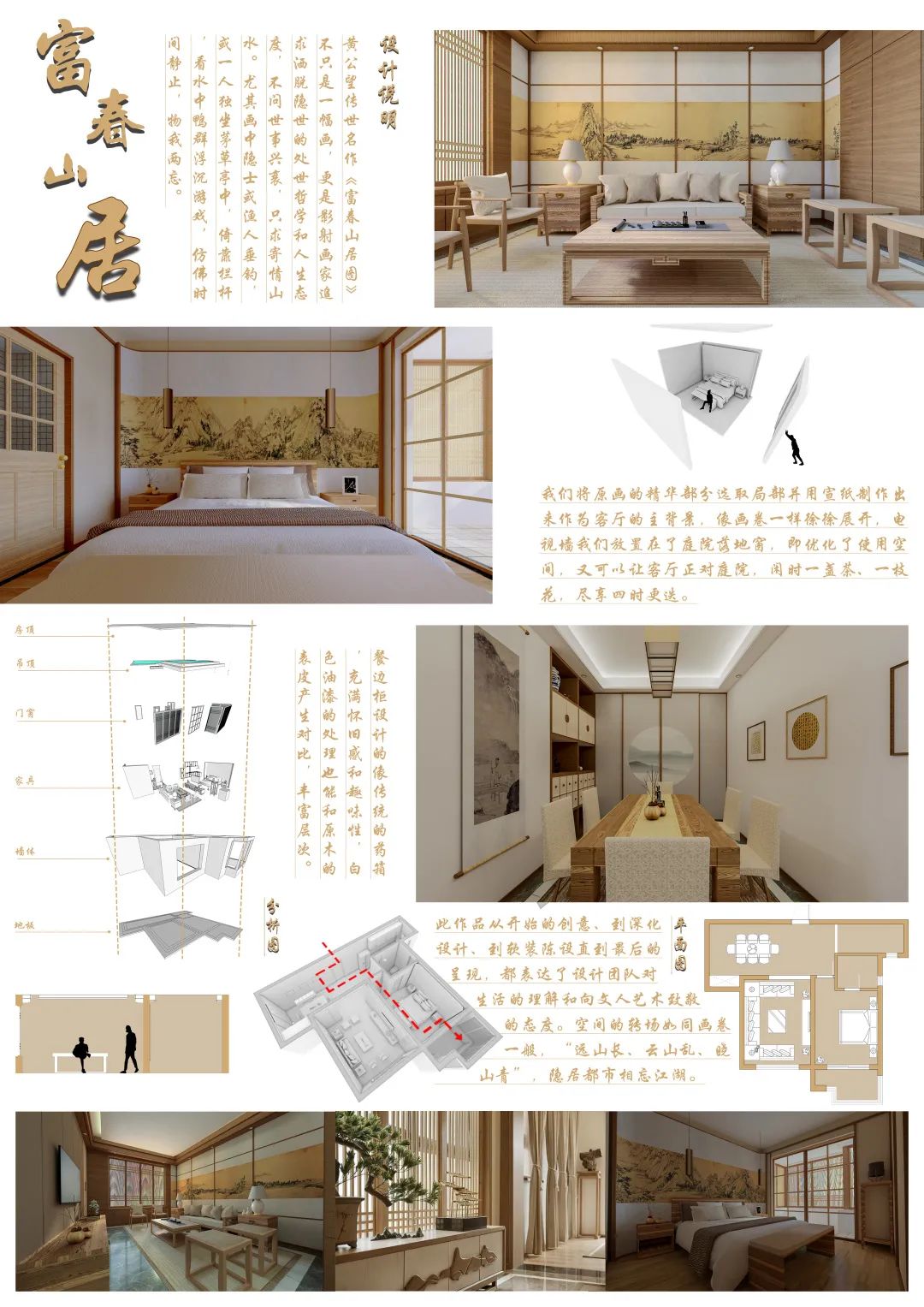 suncitygroup太阳集团