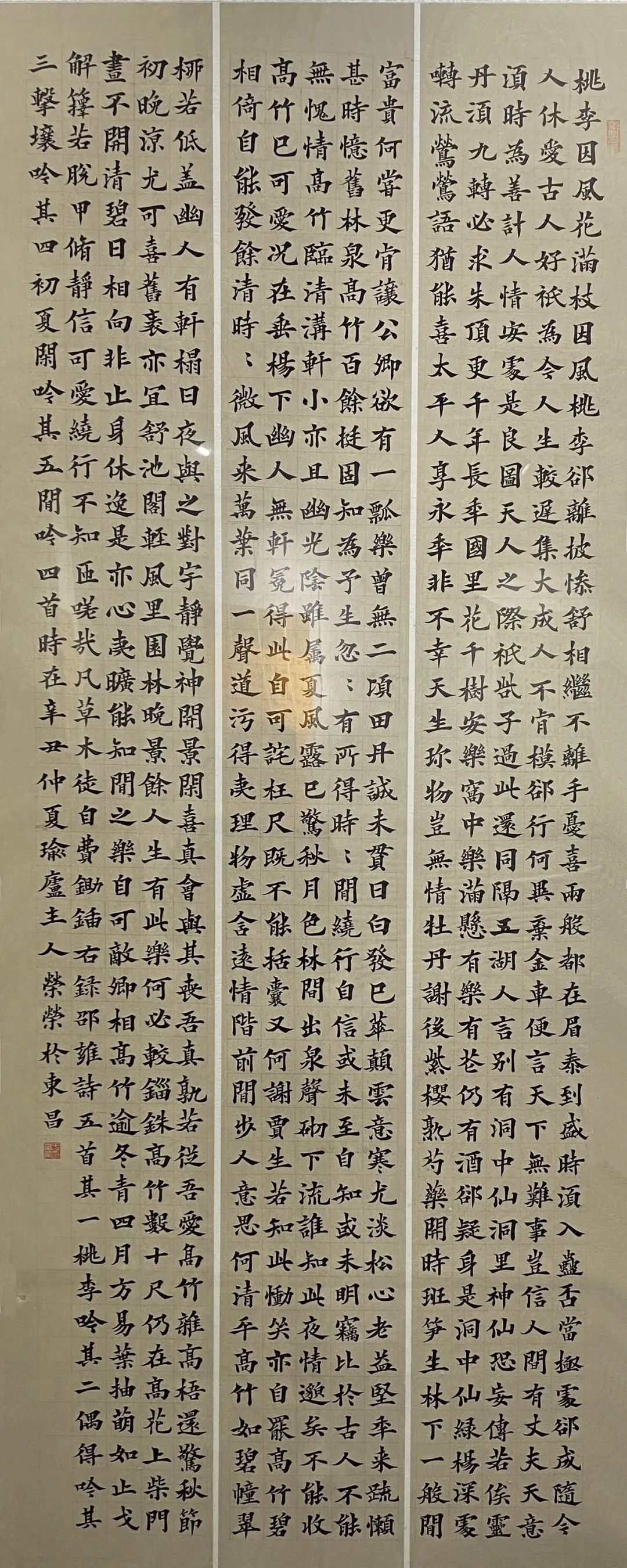 suncitygroup太阳集团