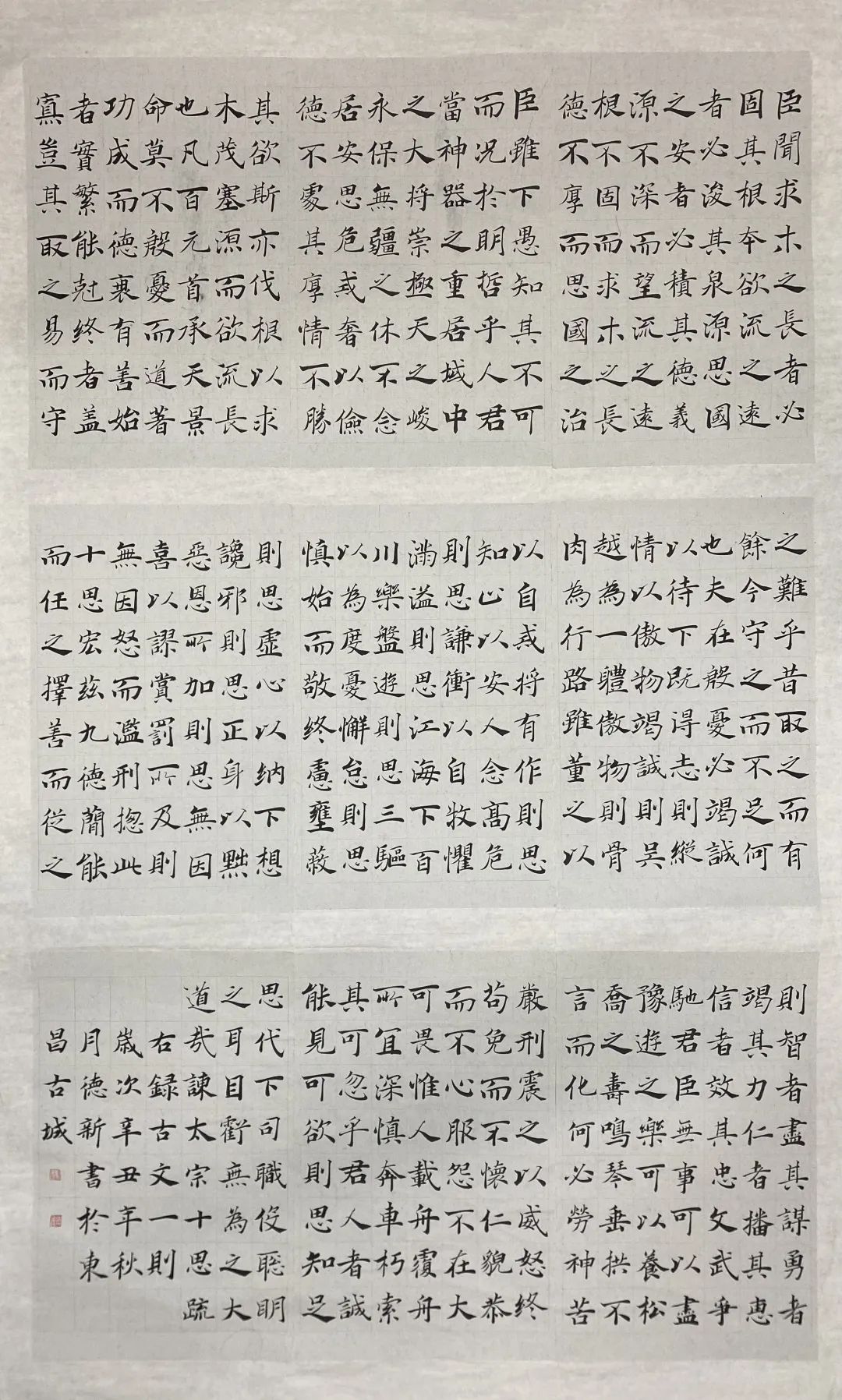 suncitygroup太阳集团