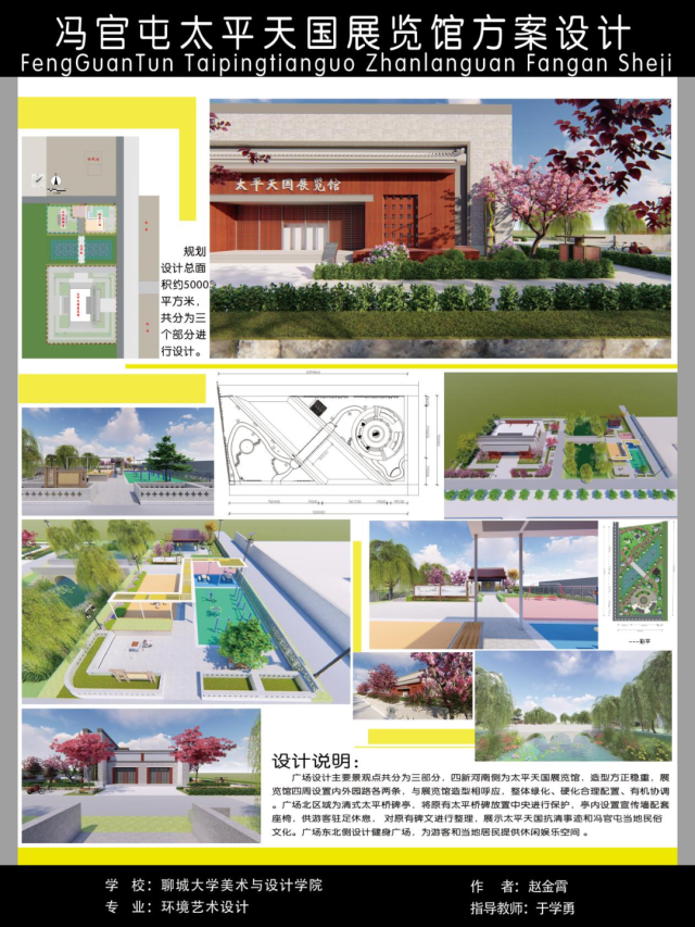 suncitygroup太阳集团