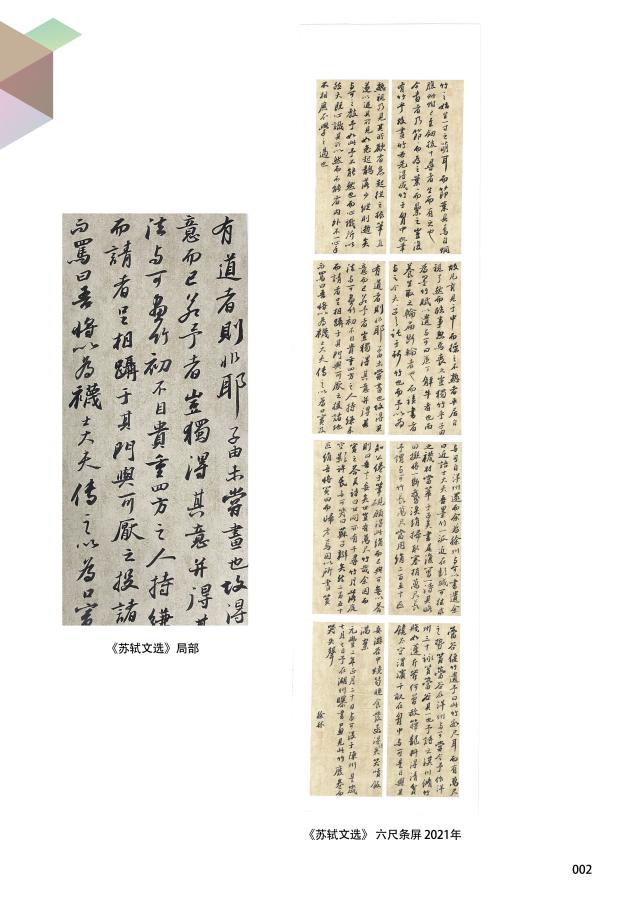 suncitygroup太阳集团