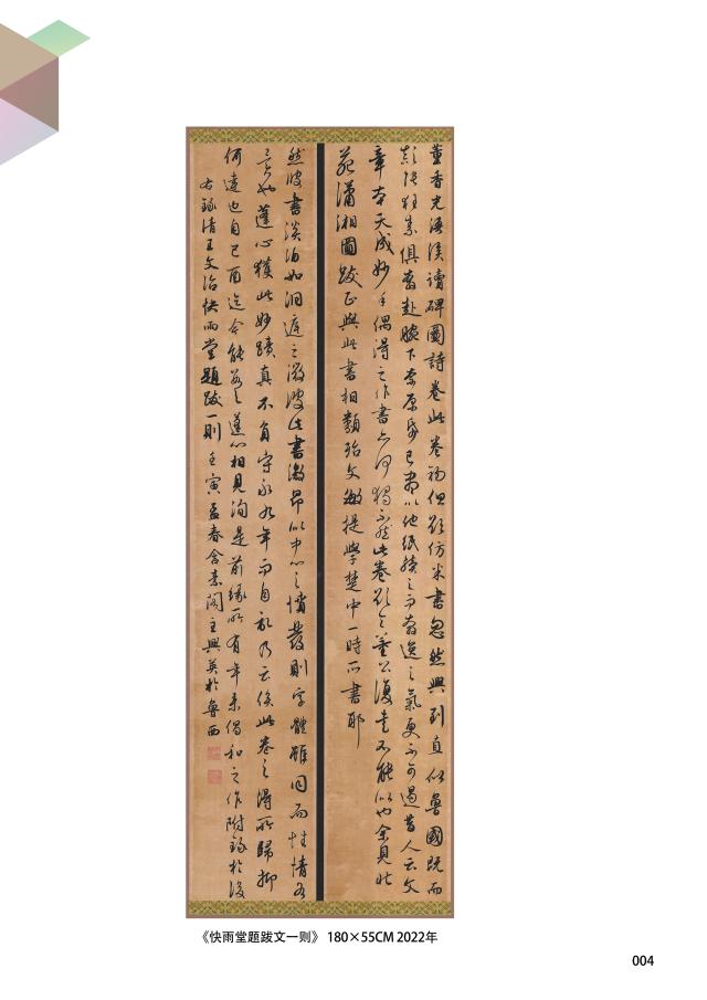 suncitygroup太阳集团