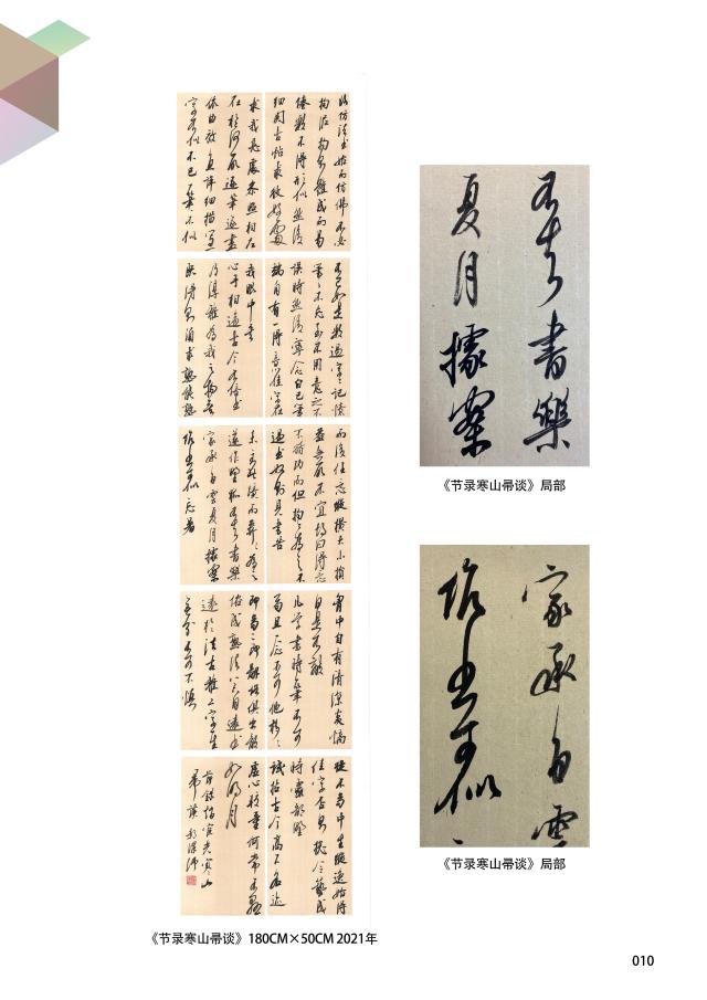 suncitygroup太阳集团