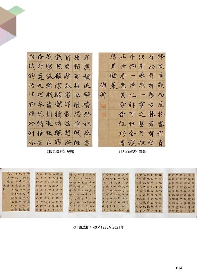 suncitygroup太阳集团