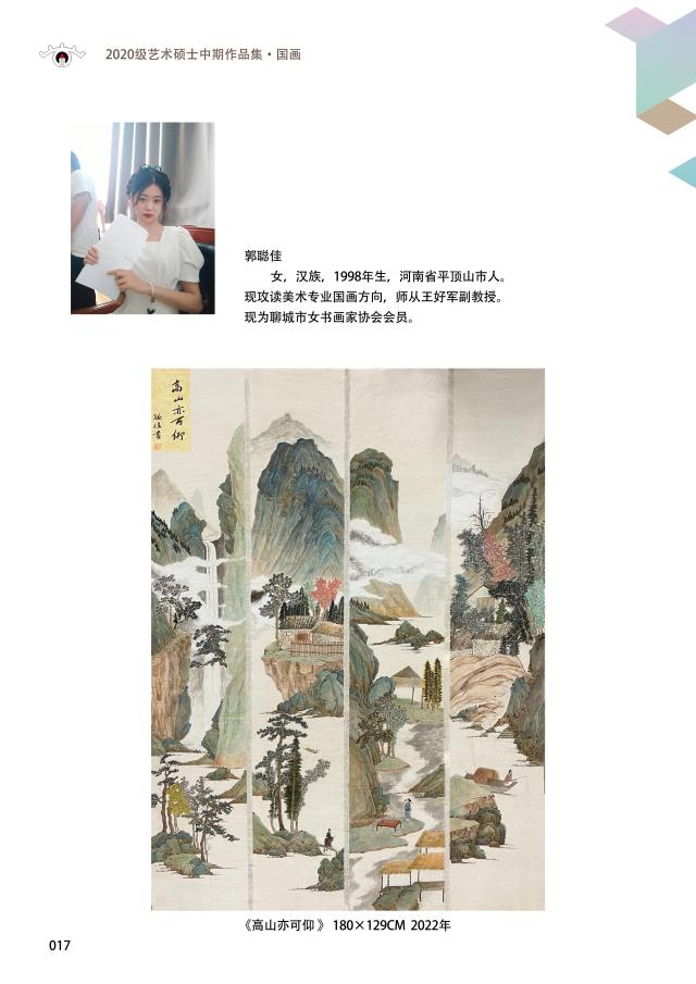 suncitygroup太阳集团