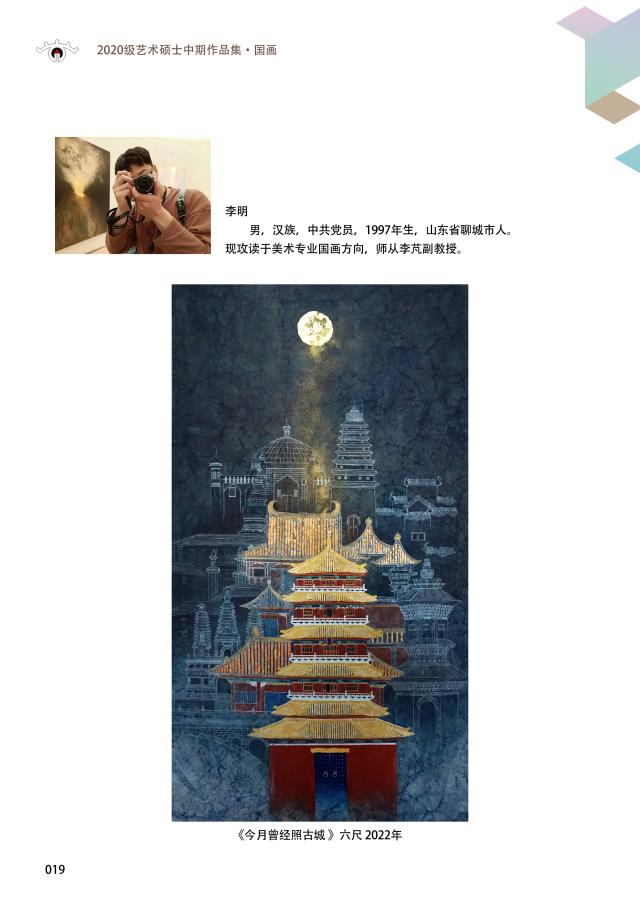 suncitygroup太阳集团