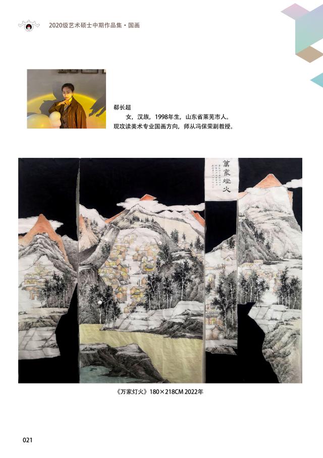 suncitygroup太阳集团