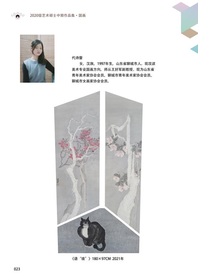suncitygroup太阳集团