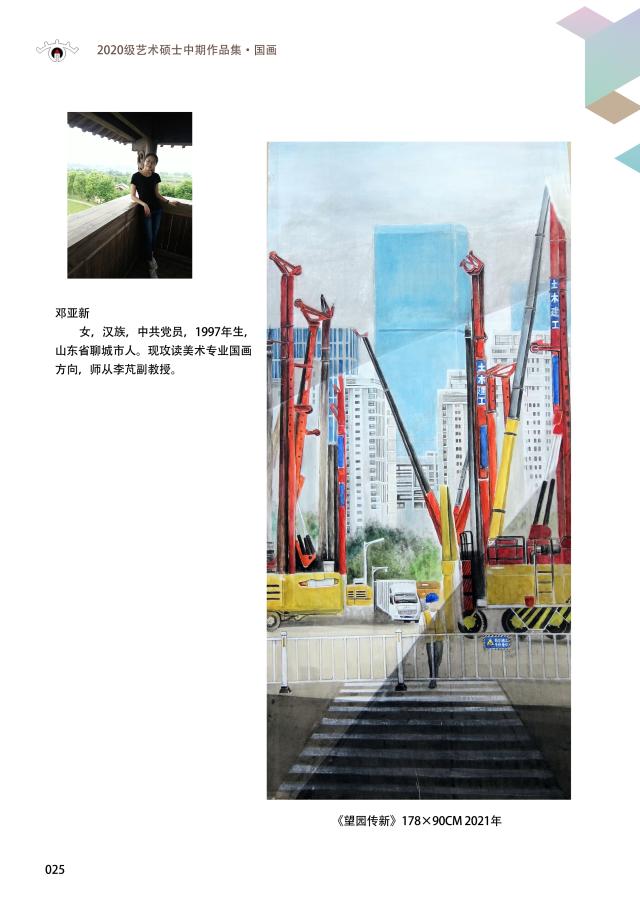 suncitygroup太阳集团
