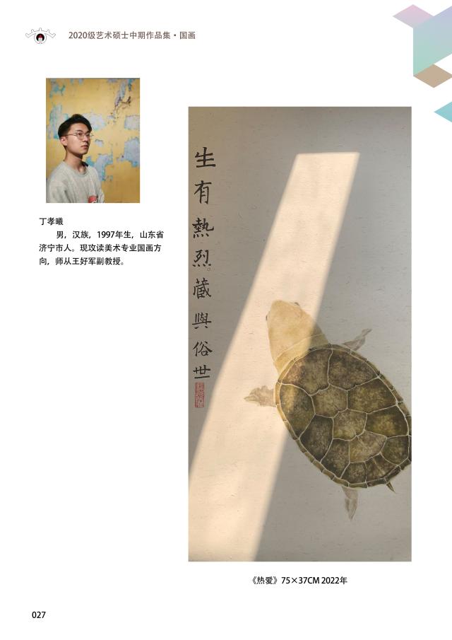 suncitygroup太阳集团