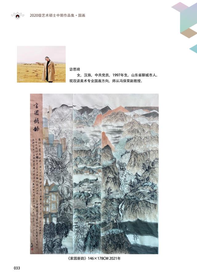 suncitygroup太阳集团