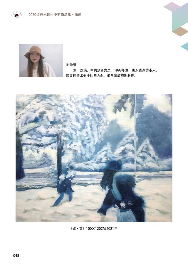 suncitygroup太阳集团