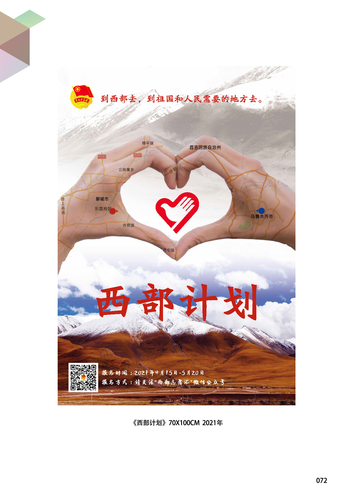 suncitygroup太阳集团