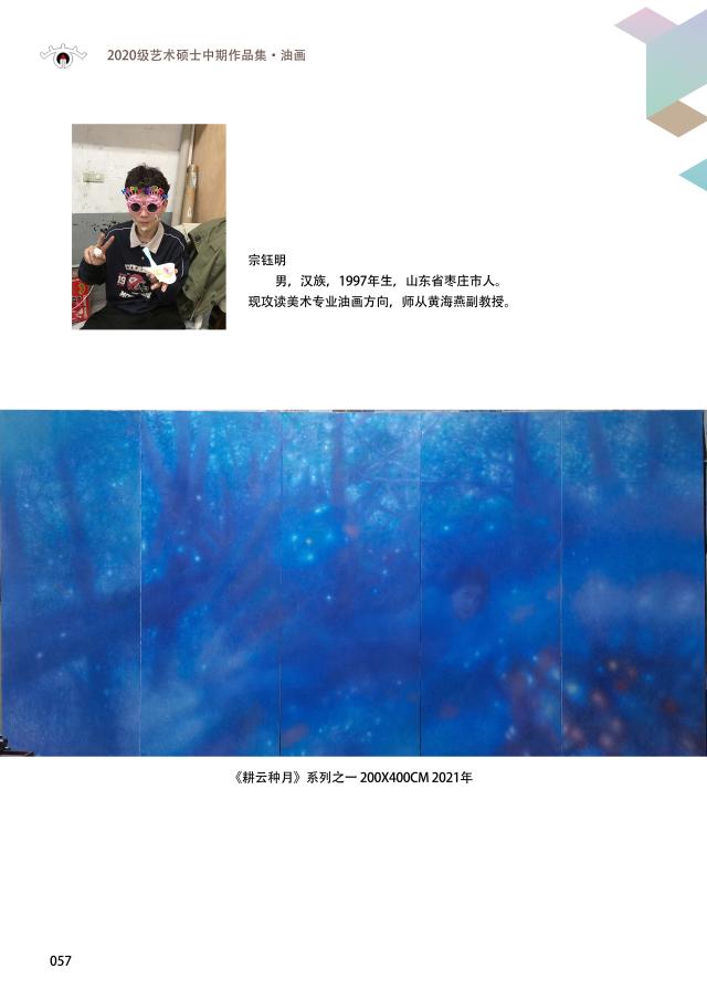 suncitygroup太阳集团
