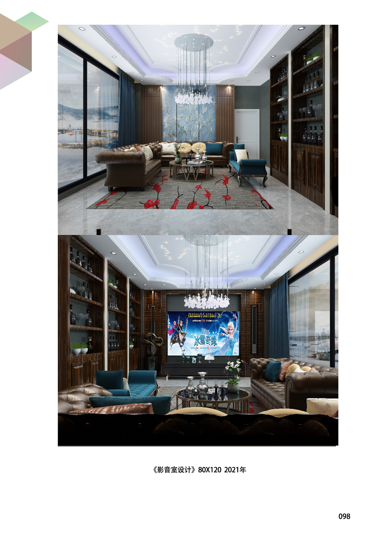 suncitygroup太阳集团