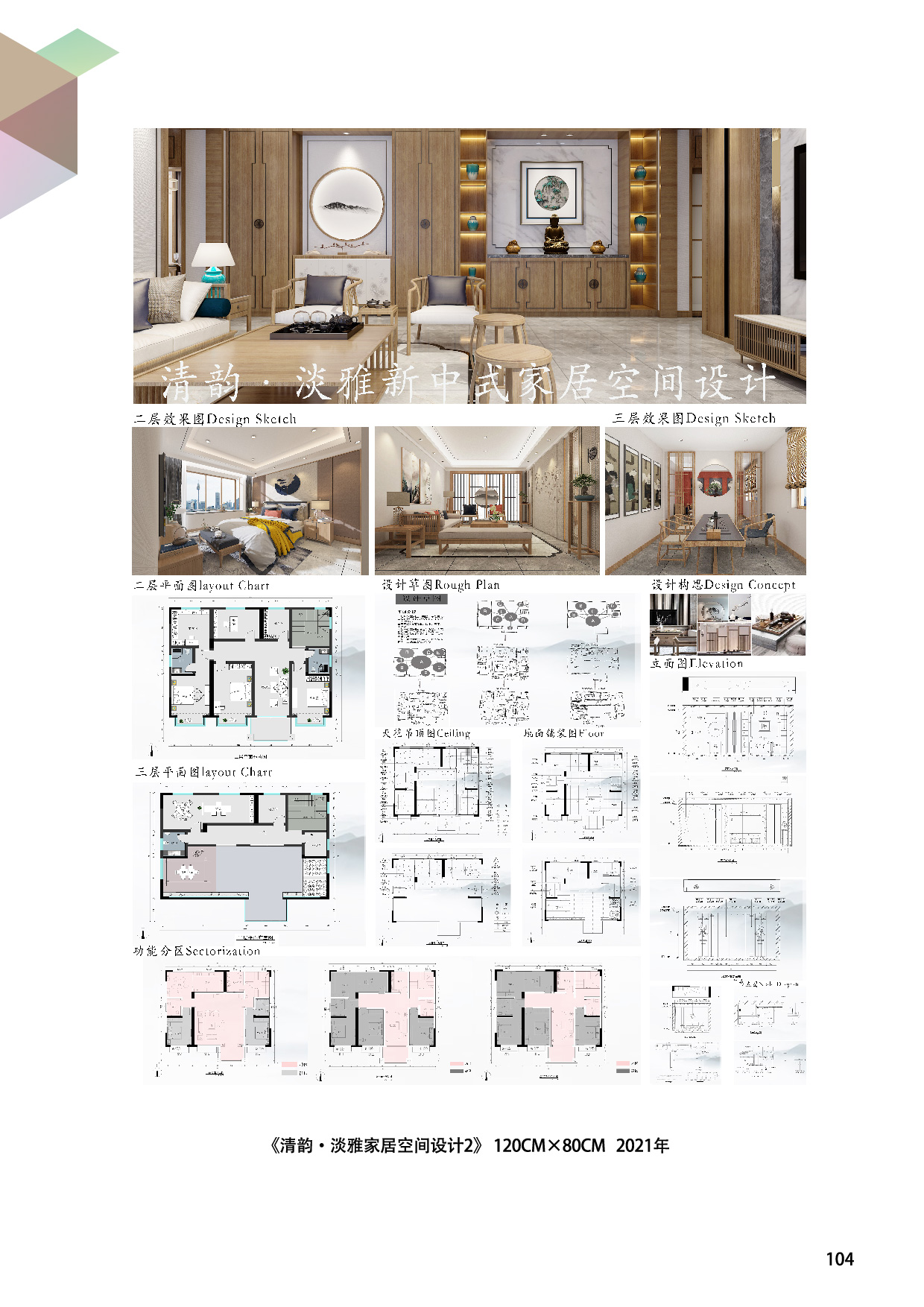 suncitygroup太阳集团