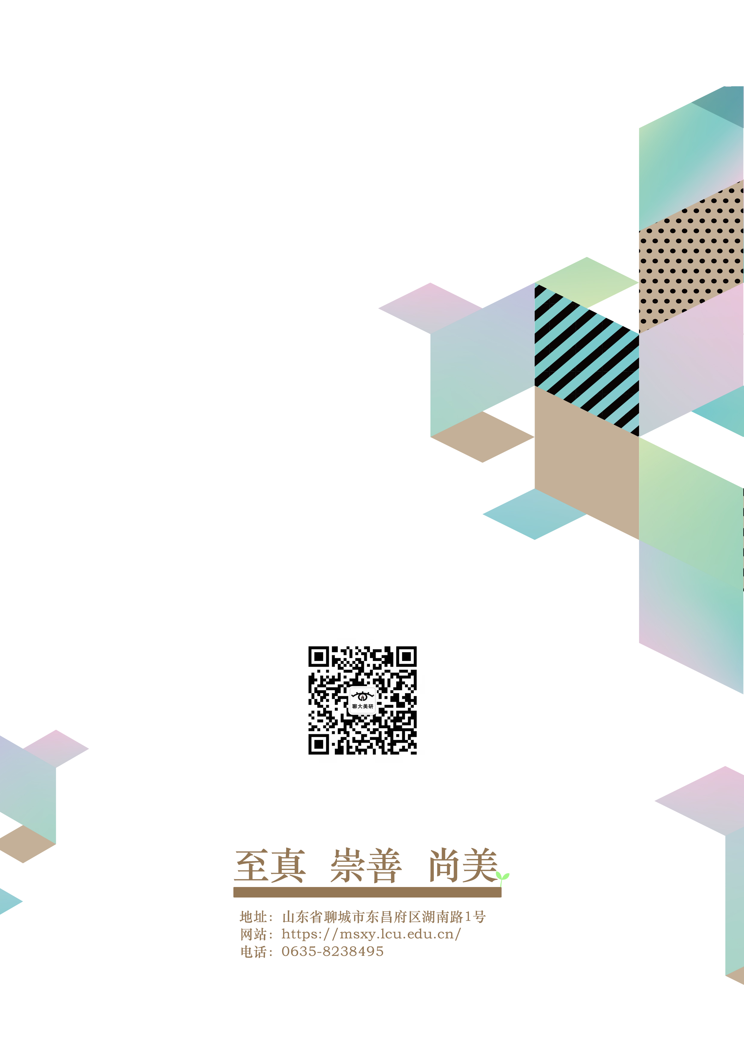 suncitygroup太阳集团