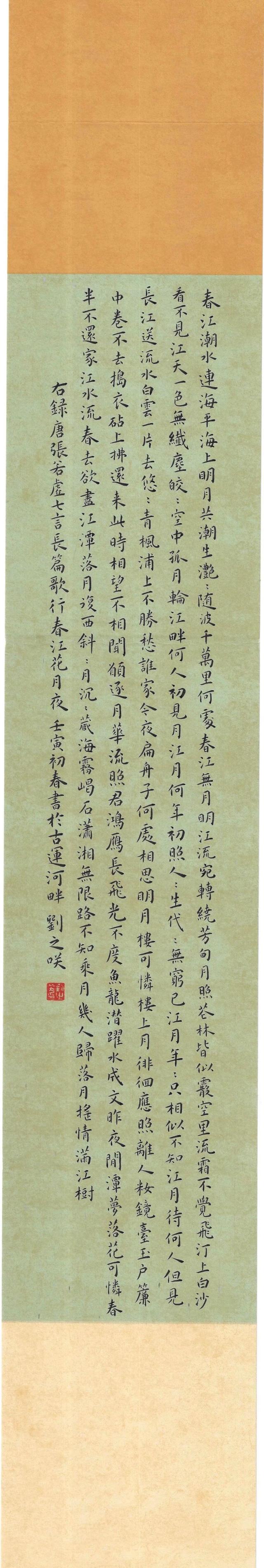 suncitygroup太阳集团