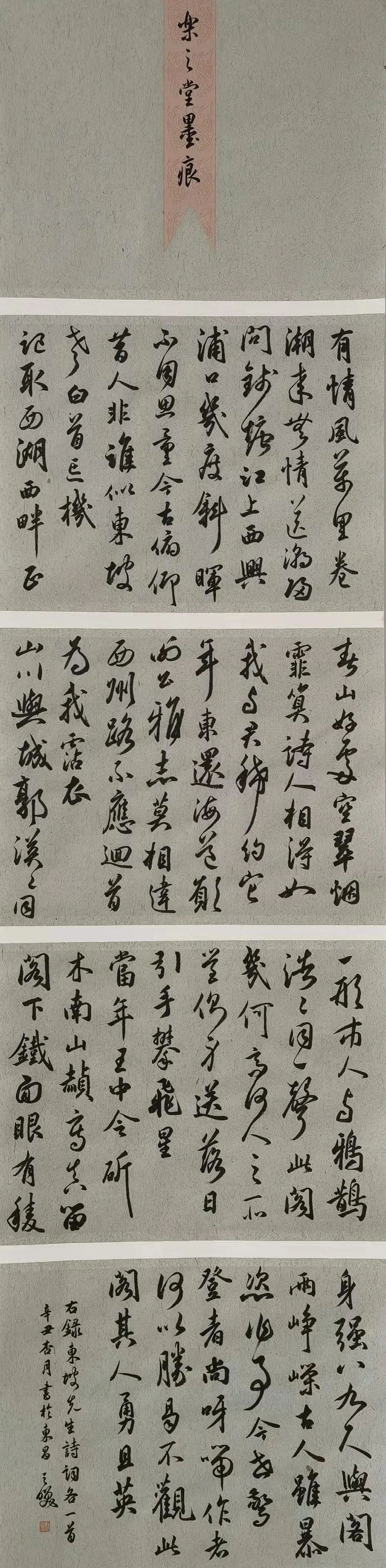 suncitygroup太阳集团