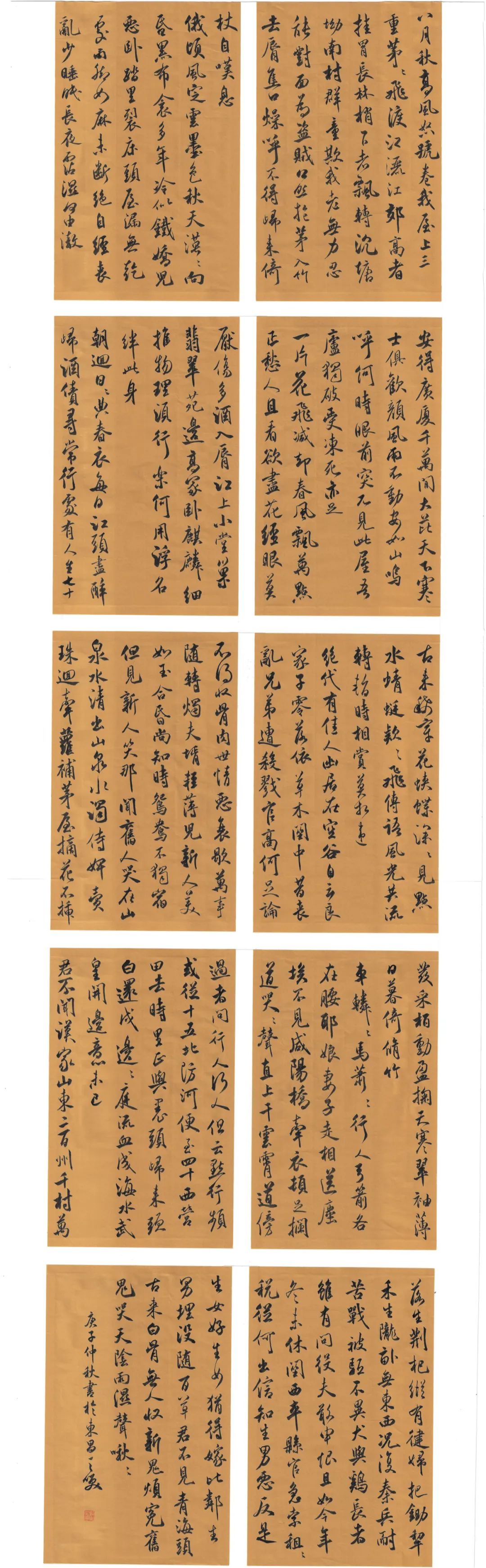suncitygroup太阳集团
