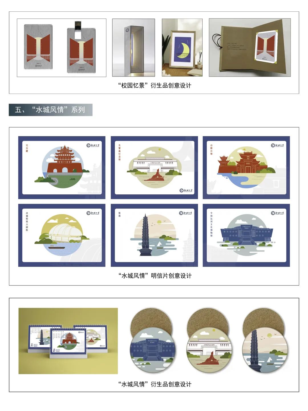 suncitygroup太阳集团