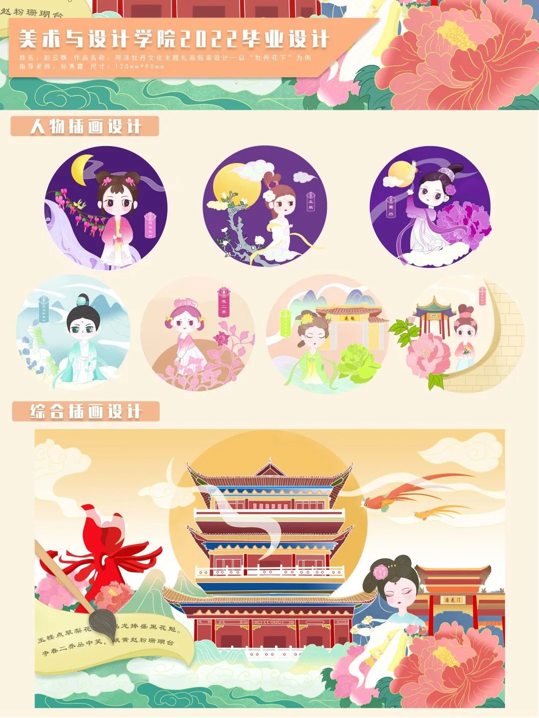 suncitygroup太阳集团