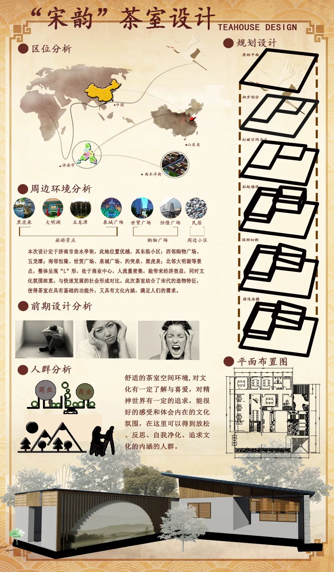 suncitygroup太阳集团
