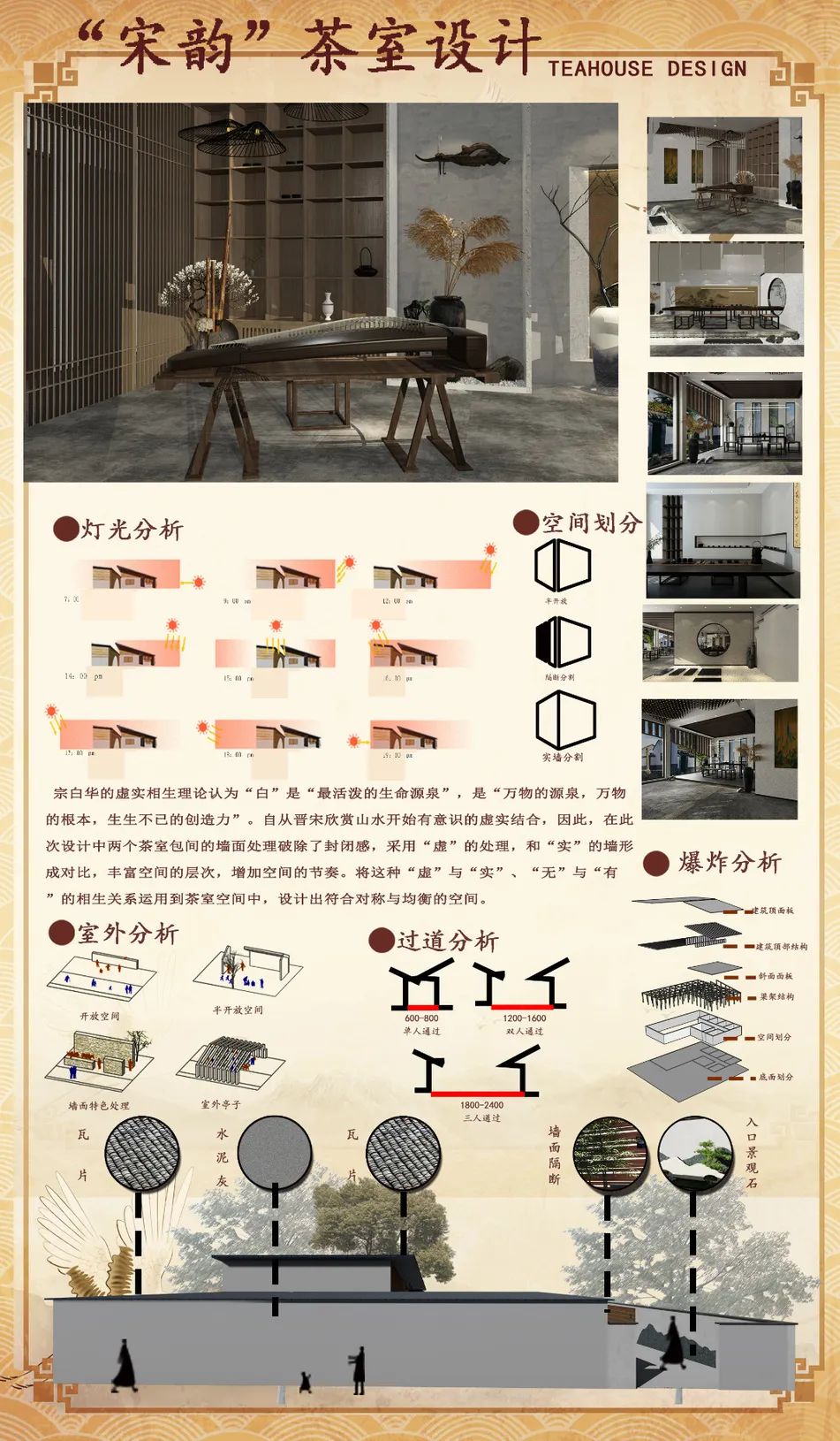 suncitygroup太阳集团
