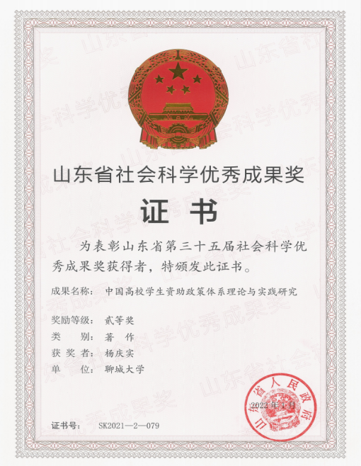 suncitygroup太阳集团