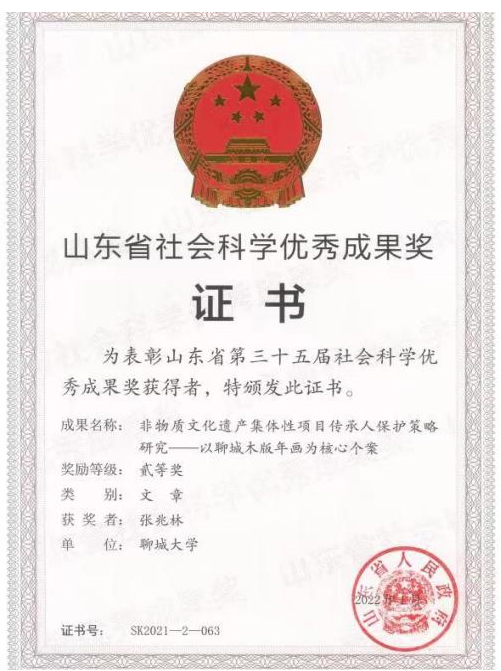 suncitygroup太阳集团