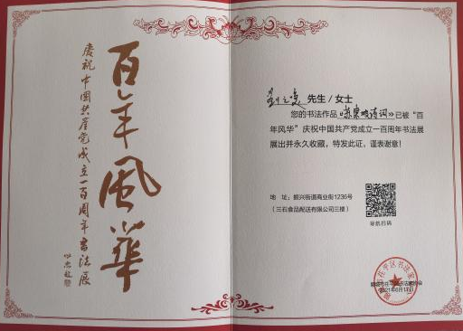 suncitygroup太阳集团