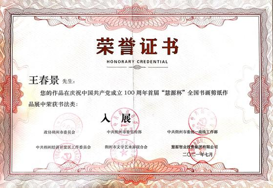 suncitygroup太阳集团