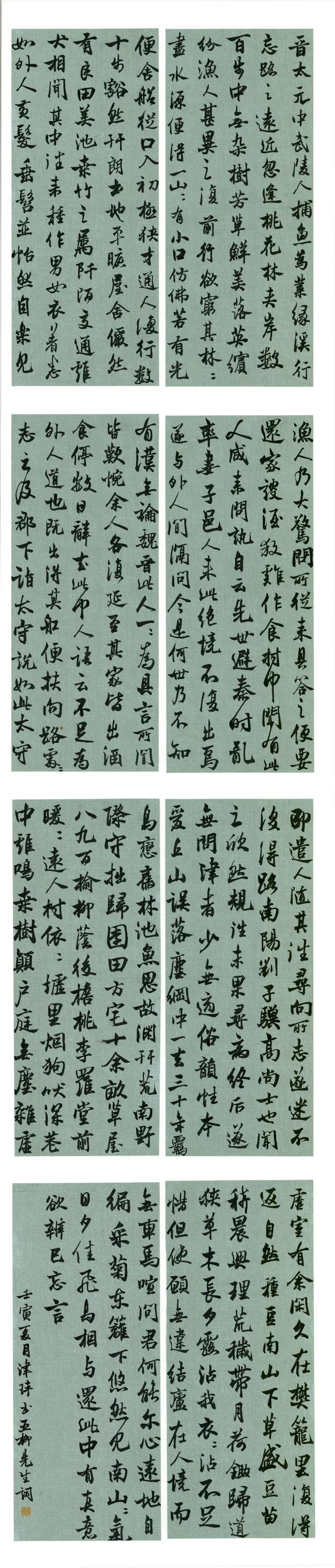suncitygroup太阳集团