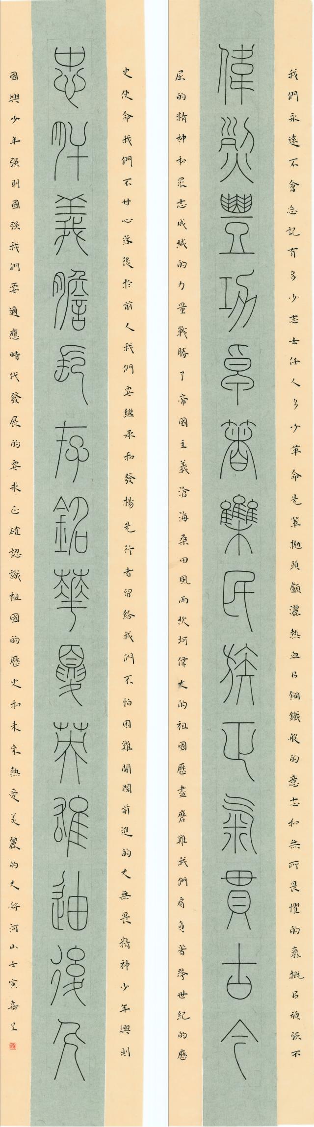 suncitygroup太阳集团