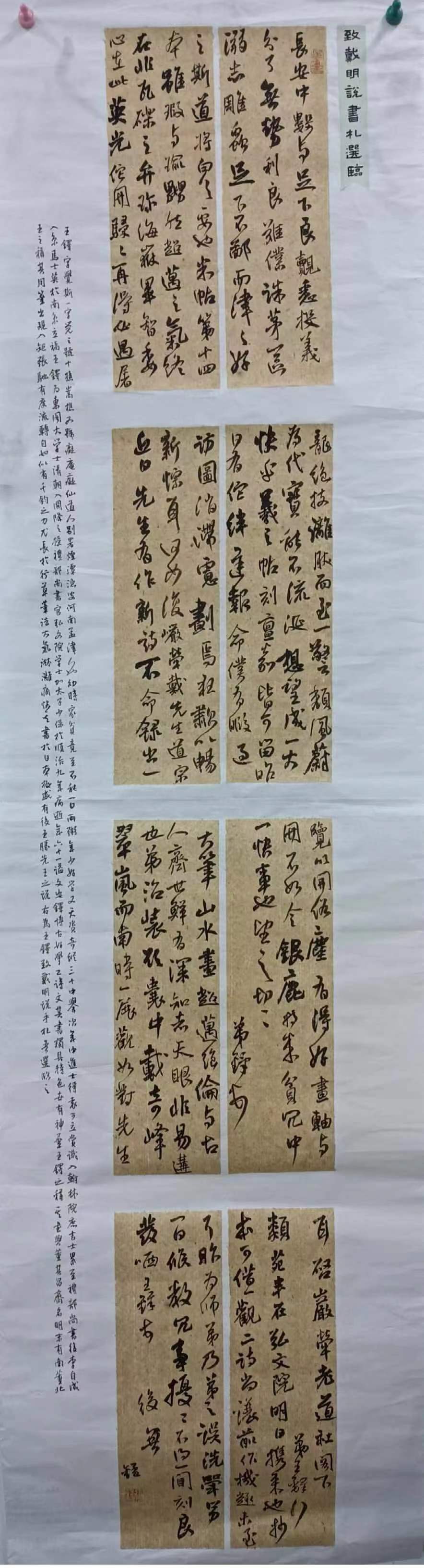 suncitygroup太阳集团
