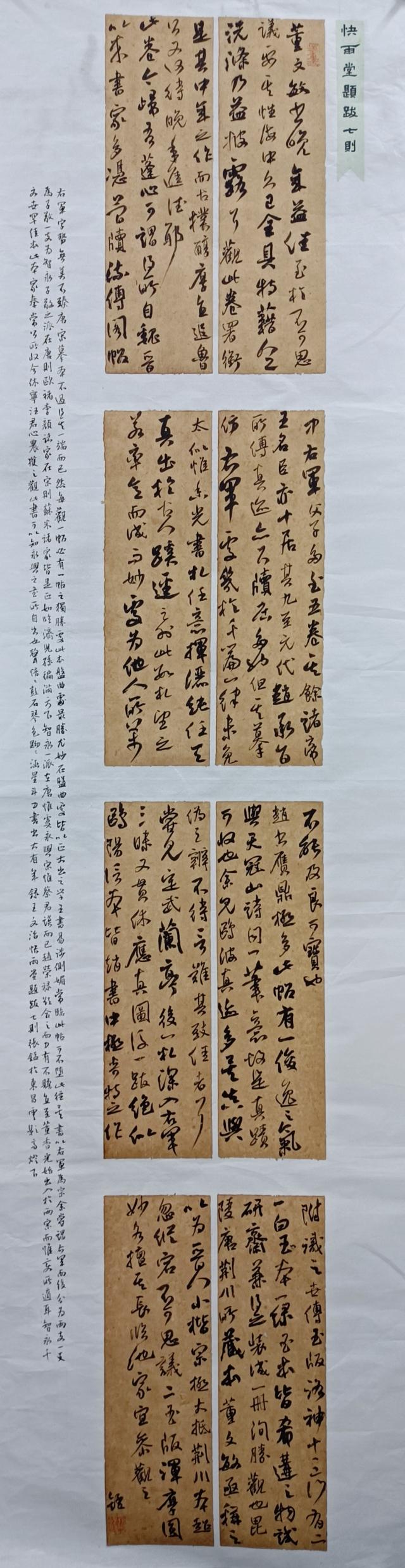 suncitygroup太阳集团