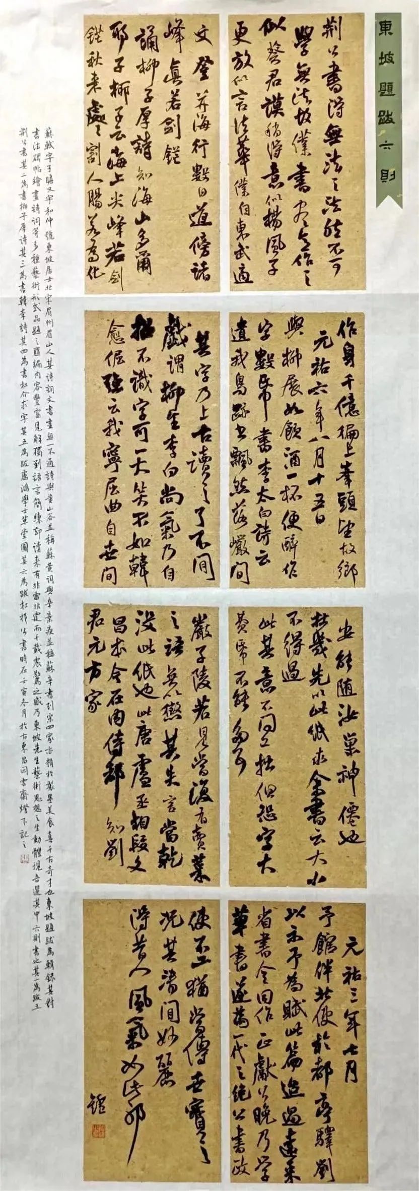 suncitygroup太阳集团