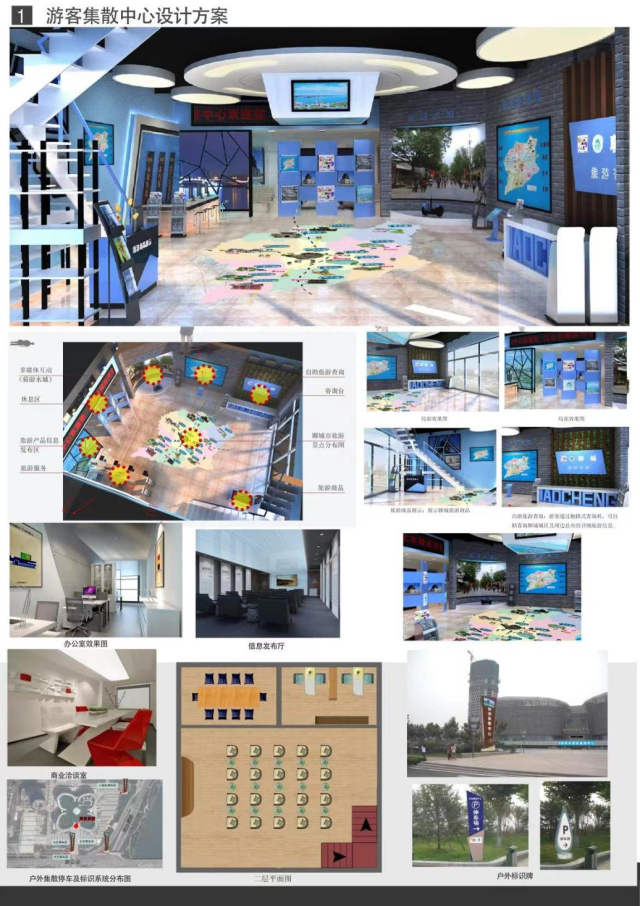 suncitygroup太阳集团