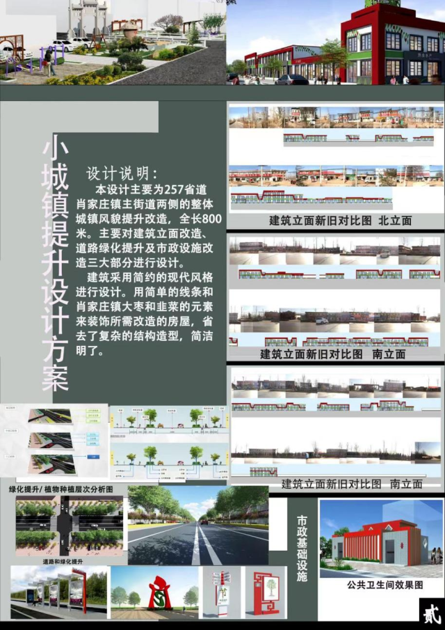 suncitygroup太阳集团