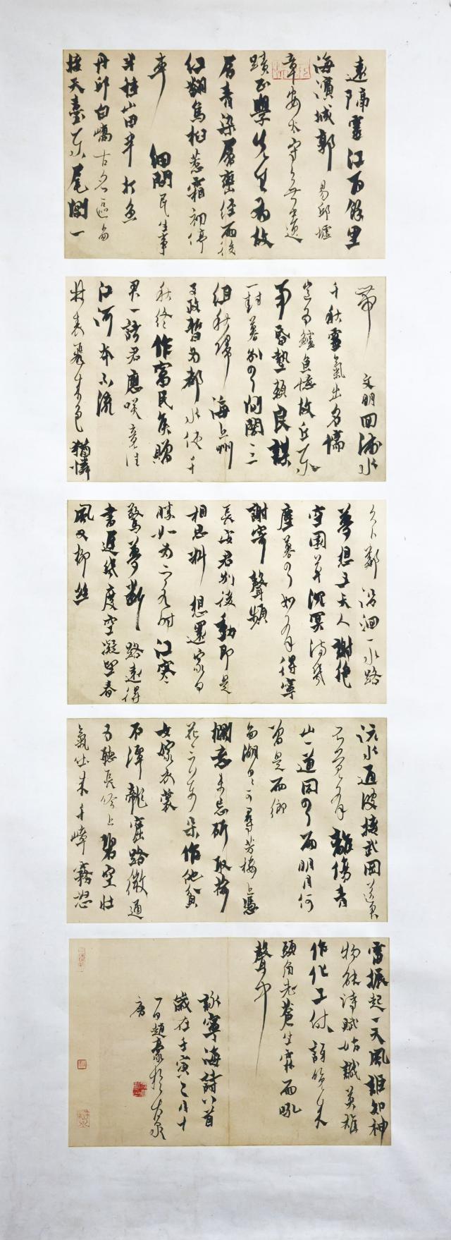 suncitygroup太阳集团