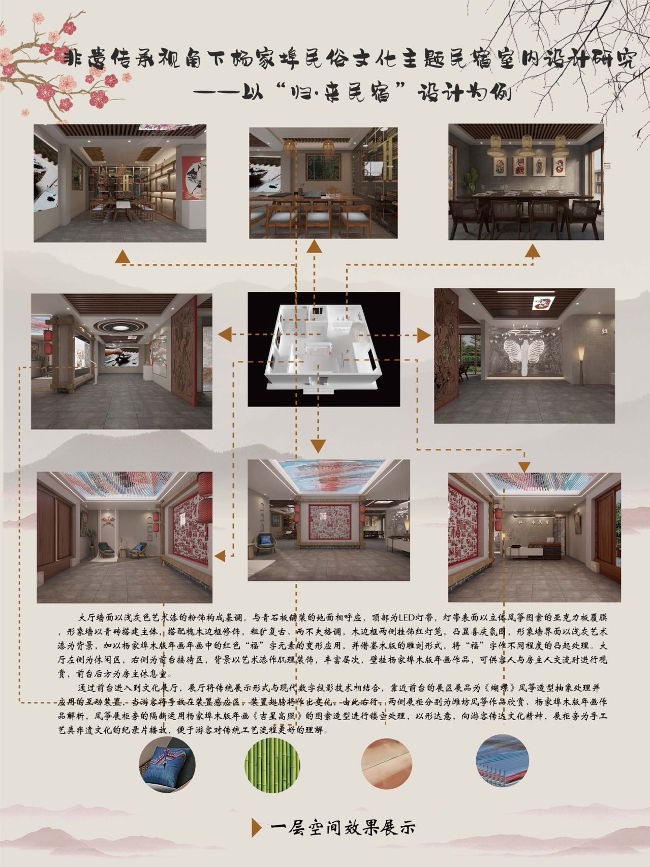 suncitygroup太阳集团