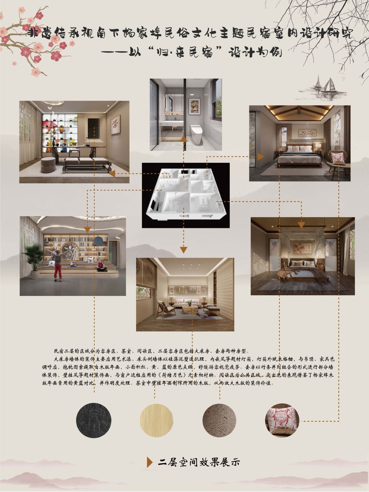 suncitygroup太阳集团