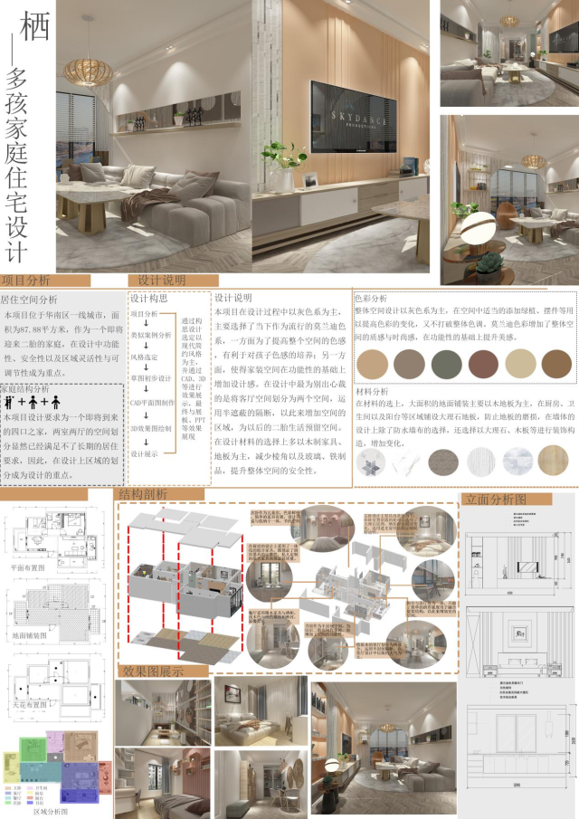 suncitygroup太阳集团