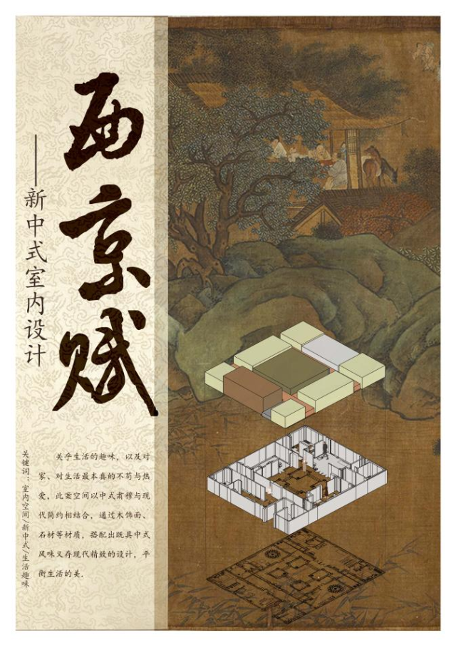 suncitygroup太阳集团