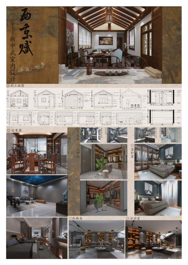 suncitygroup太阳集团