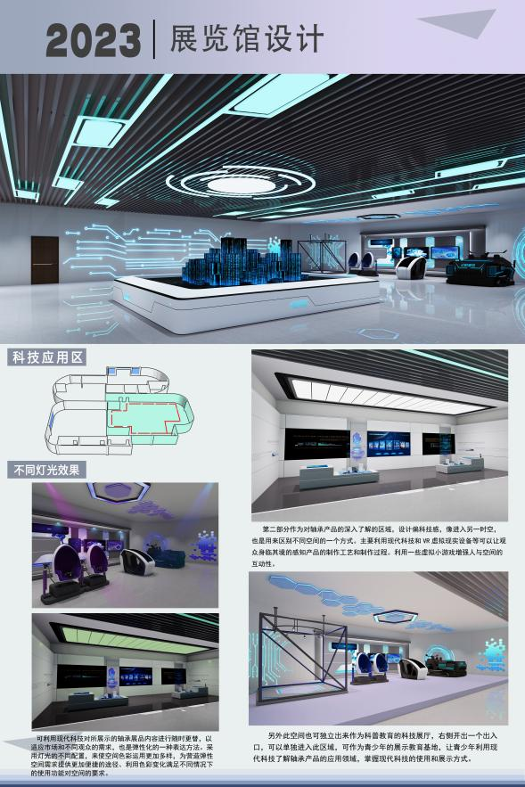 suncitygroup太阳集团